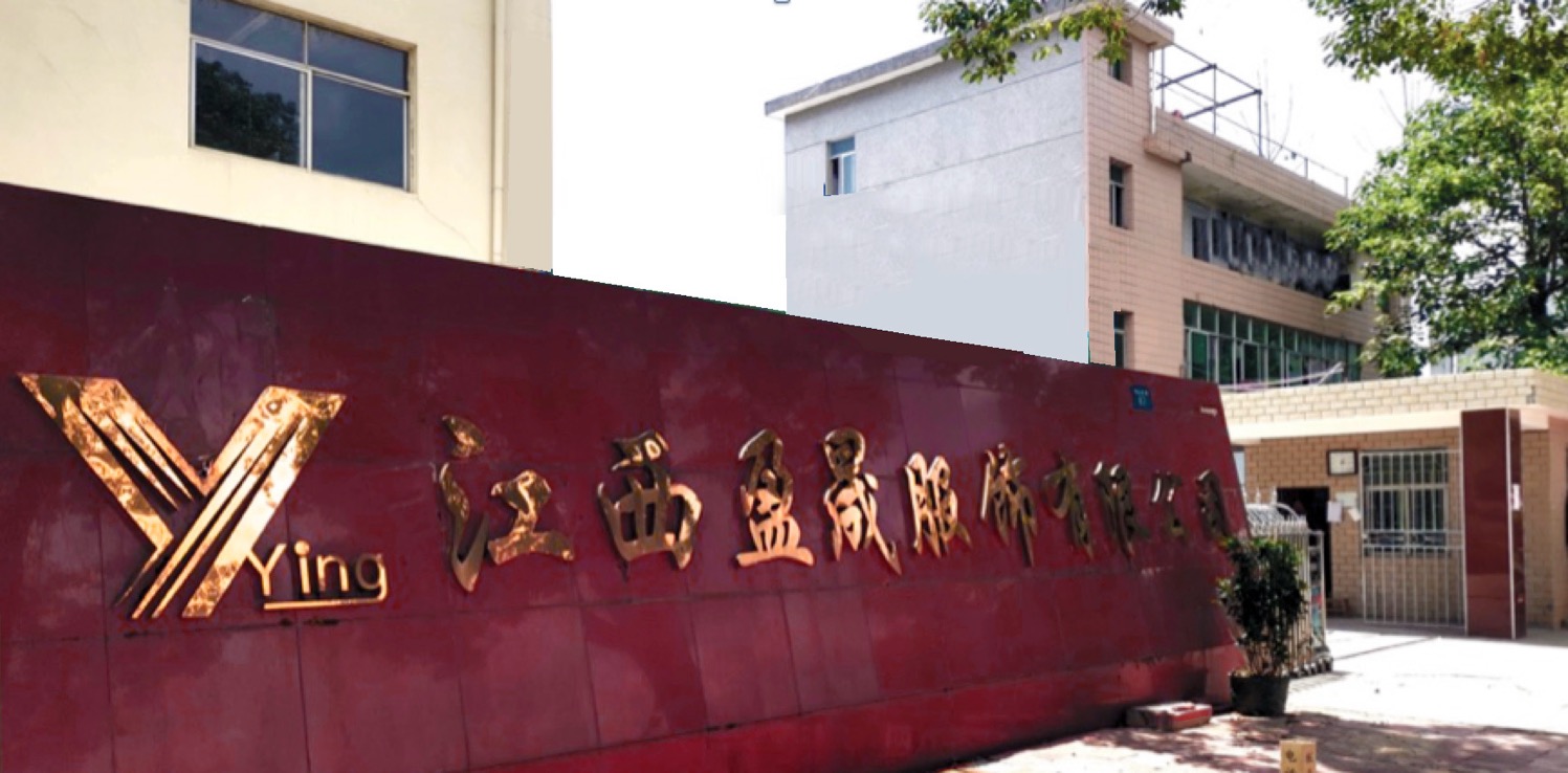 Jiangxi Ying Sheng Knitting Garments factory
